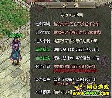 在州内各县市设立户外劳动者爱心驿站