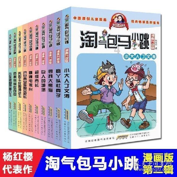 逃离海滩的女孩