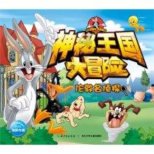河北省政协十三届二次会议举行第二次全体会议