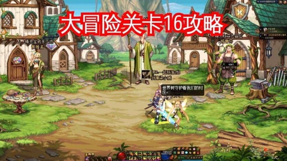 英魂之刃