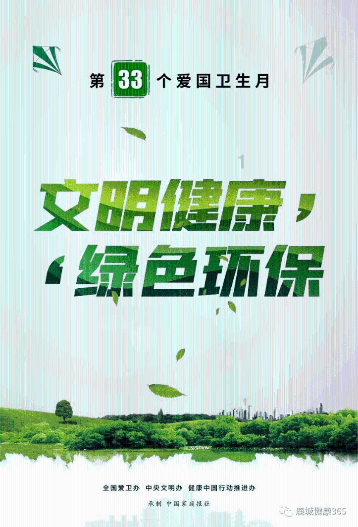 逃离违建房屋3