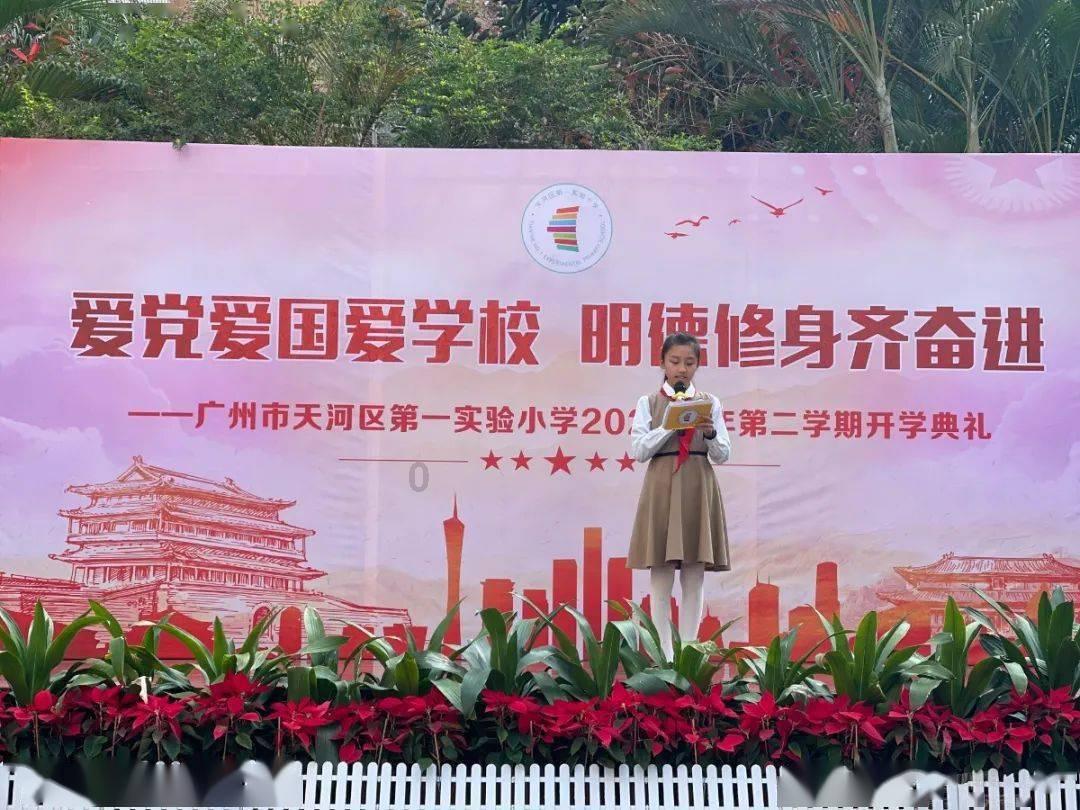救援花栗鼠