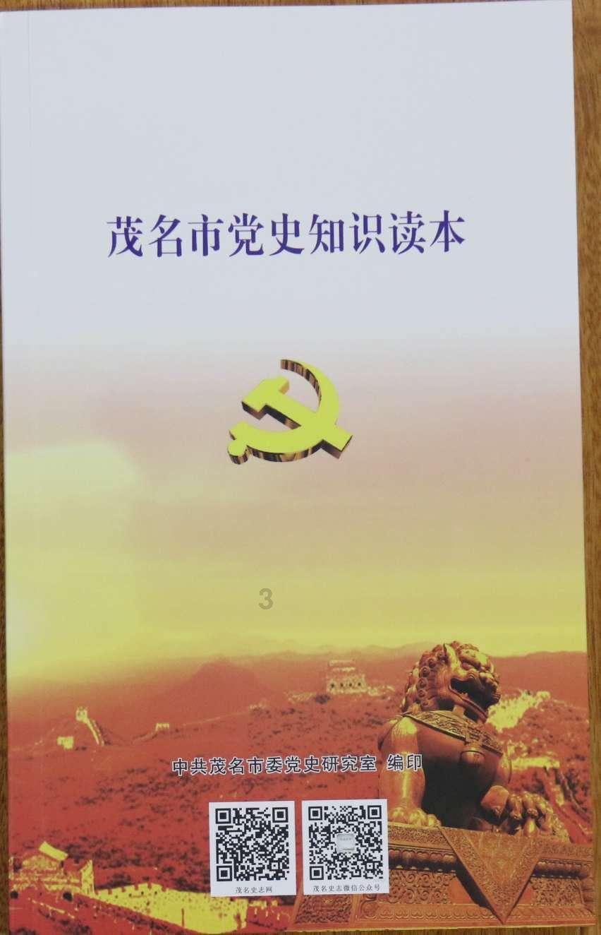 【两会·力量】孙兴让代表:巩固群众脱贫成效 群众满意度不断提高