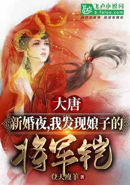 别致OL